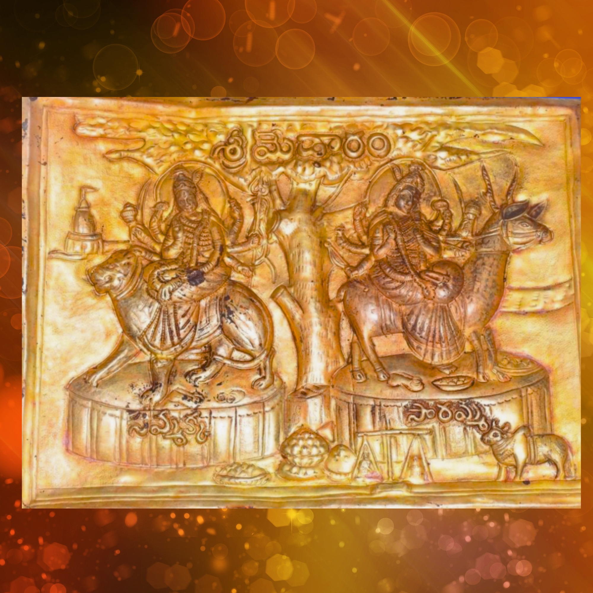 sammakka sarakka gadde, medaram panel sammakka sarakka gadde, medaram panel